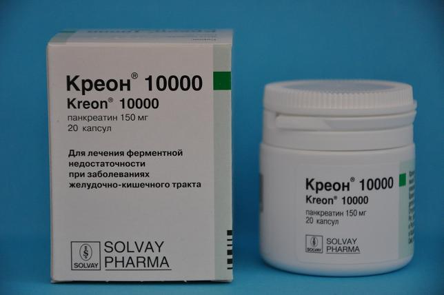 Ригла Креон 10000 Цена