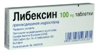 libexine-100-mg