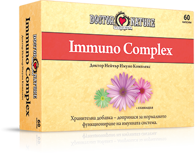 имуно комплекс