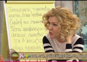 паразитите