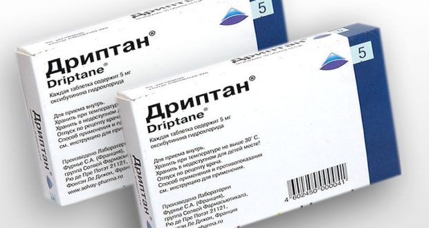 В Каких Аптеках Есть Дриптан