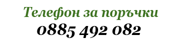 Продукти за здраве