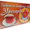 УРОГАРД С УНИКАЛЕН ЕФЕКТ 2 В 1 ПРИ БОЛНИ БЪБРЕЦИ И ЦИСТИТИ