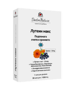 ЛУТЕИН МАКС