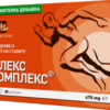 ФЛЕКС КОМПЛЕКС от Zona Pharm