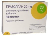 prazolpan-20-mg