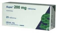 acik-200-mg