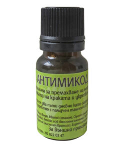 Изглед на опаковката на продукта Антимикодерм