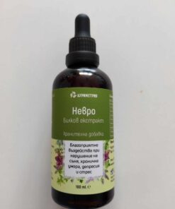 НЕВРО - при нарушение на съня, безсъние, хронична умора, стрес, депресии