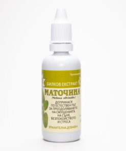маточина