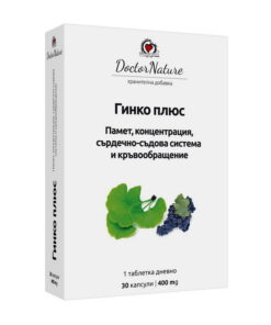 Гинко плюс