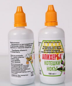 КОТЕШКИ НОКЪТ АПИХЕРБА