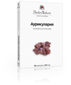 аурикулария
