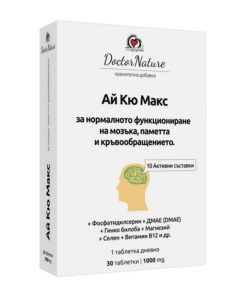 Ай кю макс