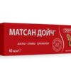 матсан дойч за стави