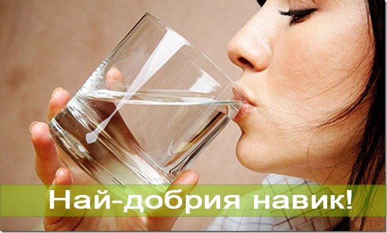 пиене на вода