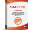 АМИНОЛИВ