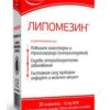 липомезин