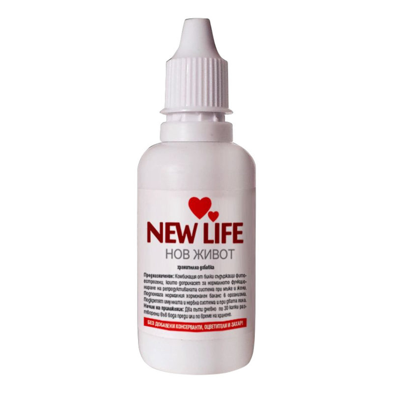 Изглед на опаковката на продукта Нов живот, New life