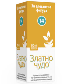 Изглед на опаковката на продукта Златно чудо N14