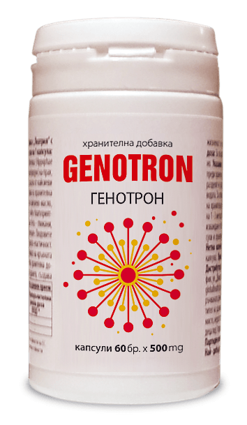 Генотрон срещу рак