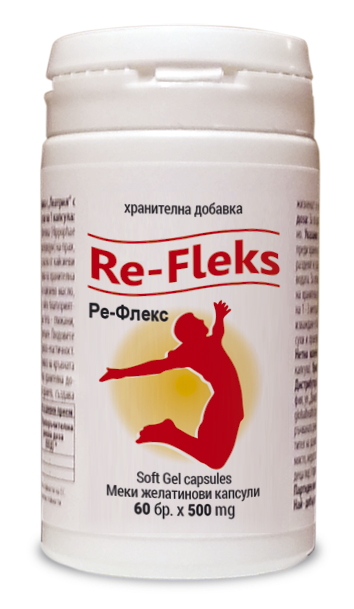Ре-флекс помага на тялото! 