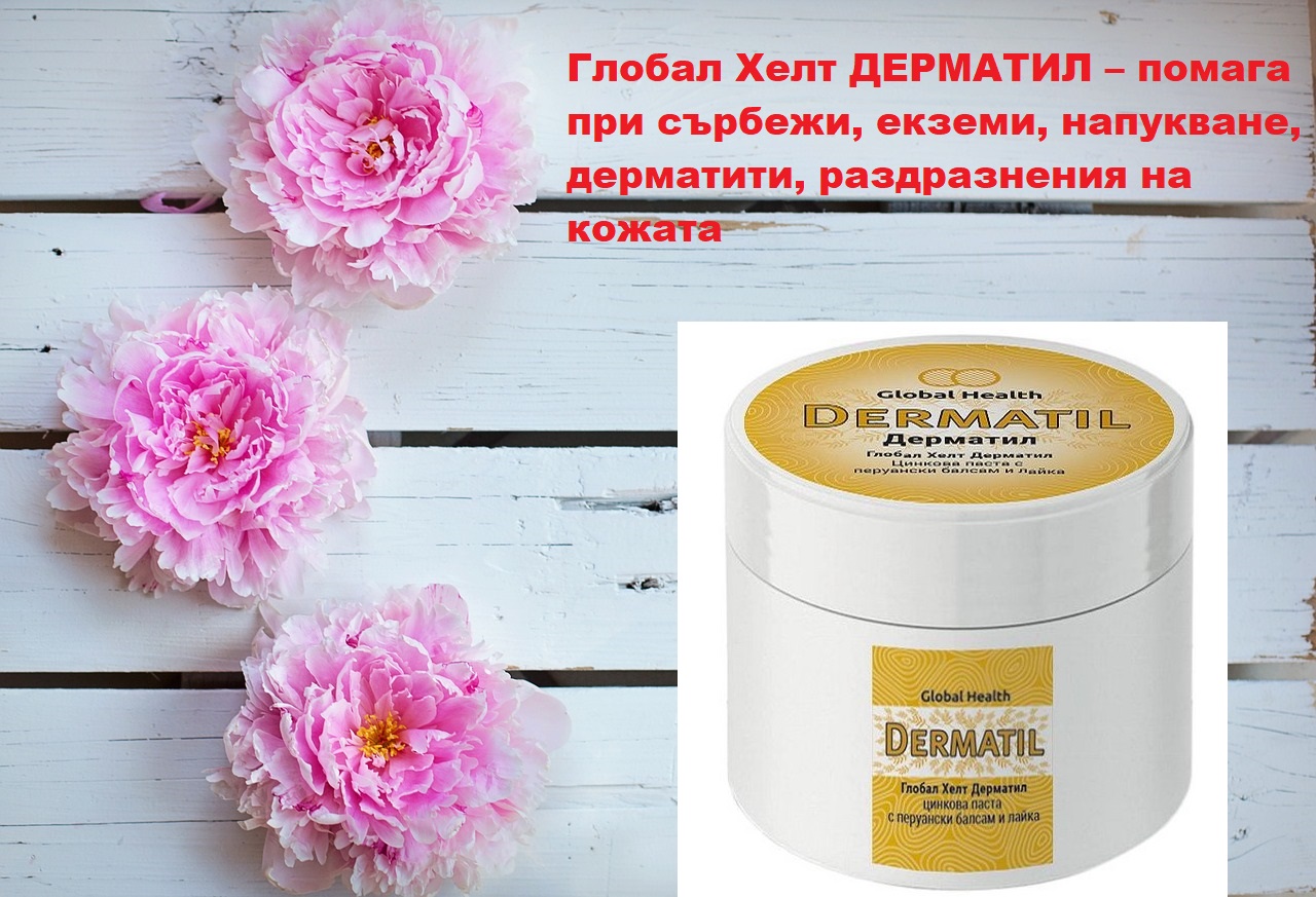 обрив от стрес