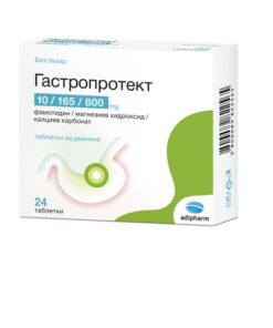 Гастропротект при лошо храносмилане