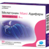 МЕЛАТОНИН МАКС