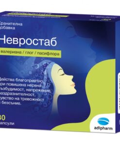 НЕВРОСТАБ