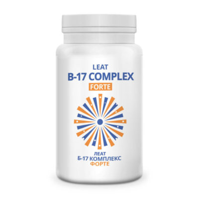 B17 Комплекс Форте: витамин Б17 (B17 100 мг.) + рейши, чага, облепиха, корен от глухарче и джинджифил