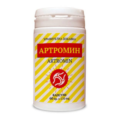 Артромин - при болки в ставите
