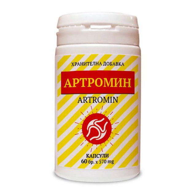 Изглед на опаковката на продукта Артромин