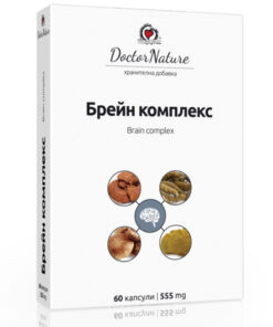 брейн комплекс