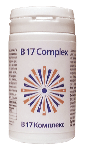 витамин Б17 комплекс