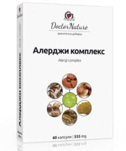 Алерджи комплекс