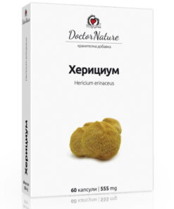 Херициум