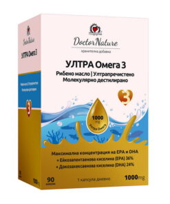 Ултра Омега-3