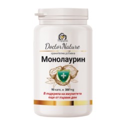Монолаурин (Monolaurin) – за силна имунна система