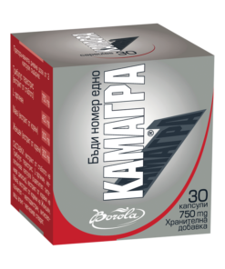 Камагра