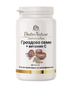 Dr. Nature Гроздово семе + витамин С