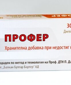 ПРОФЕР