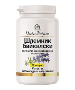 Doctor Nature Шлемник байкалски – за мощно действие срещу вирусите, за ускорено оздравяване след боледуване