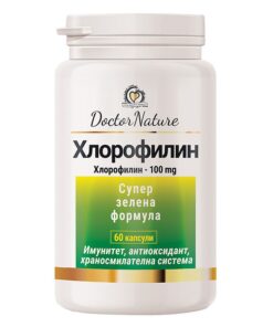 Хлорофилин на Dr. Nature – срещу чести вирусни и бактериални инфекции, за идеално чисти черва