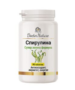 Dr. Nature СПИРУЛИНА (Spirulina) – подсилва имунитета, подкрепя сърцето, зарежда с енергия