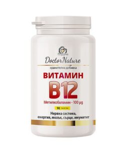ВИТАМИН В12