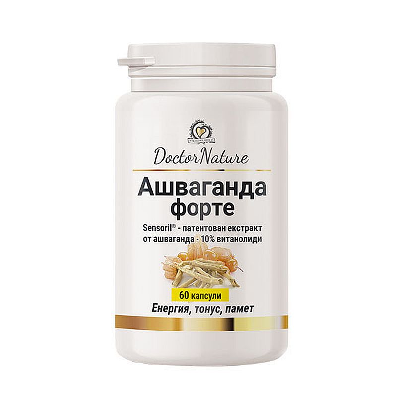 Dr natural. Ашваганда витамины. Ашваганда настойка. «Витамироз форте» (60 таб.).