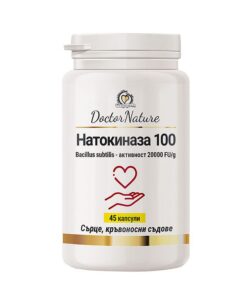 Природният продукт Dr. Nature Натокиназа 100 – разрушава тромбите, пази от инсулт и инфаркт