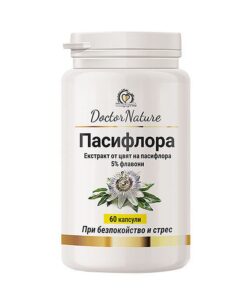 Dr.Nature Пасифлора – срещу стрес, умора, апатия, раздразнителност, безсъние