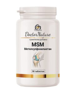 Dr. Nature MSM (Метилсулфонилметан) – срещу болки, скованост, отоци в ставите, за ускорено оздравяване